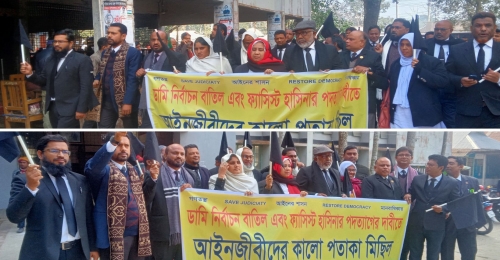 নির্বাচন বাতিল ও প্রধানমন্ত্রীর পদত্যাগের দাবিতে কুড়িগ্রামে কালো পতাকা মিছিল ও প্রতিবাদ সমাবেশ 